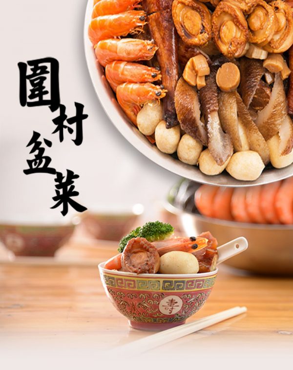 指定送貨時間付加費